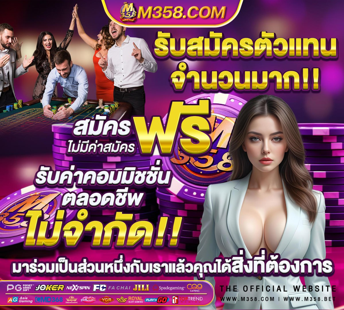 สล็อตสาวถ้ํา png